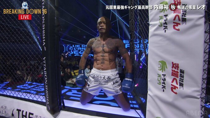 内藤の鍛え抜かれた肉体美