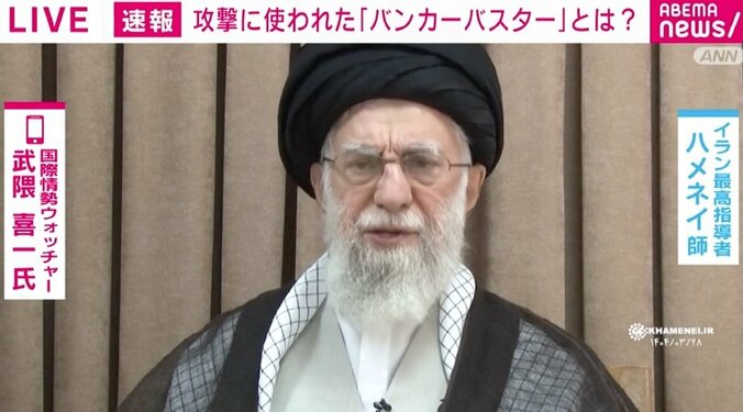 イラン最高指導者 ハメネイ師