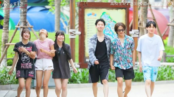 【写真・画像】SNSで大バズりのお嬢様系女子JK、イケメン男子から「ひなちゃんにふさわしい王子様になります」『今日好き』ハロン編第3話　3枚目