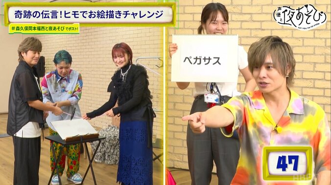 お絵描きゲームで岡本信彦の“せっかち”が問題に！ゲスト・小市眞琴の予想外な行動に福西勝也は驚愕！　5枚目