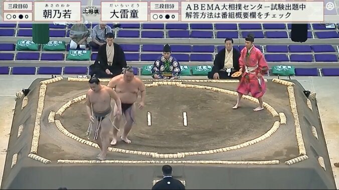 自ら土俵を割ったように見える朝乃若