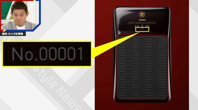 S100X 漆Edition