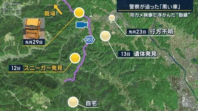 府道453号沿いの店