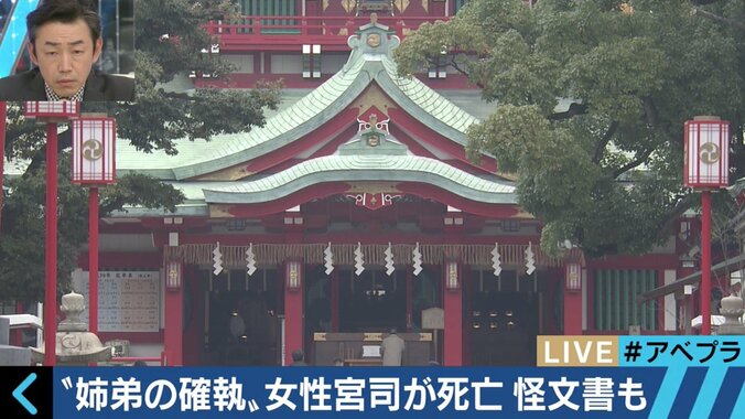 「７年間もトップが不在だったのはおかしい」宗教誌の編集長に聞く富岡八幡宮のこれから 9枚目