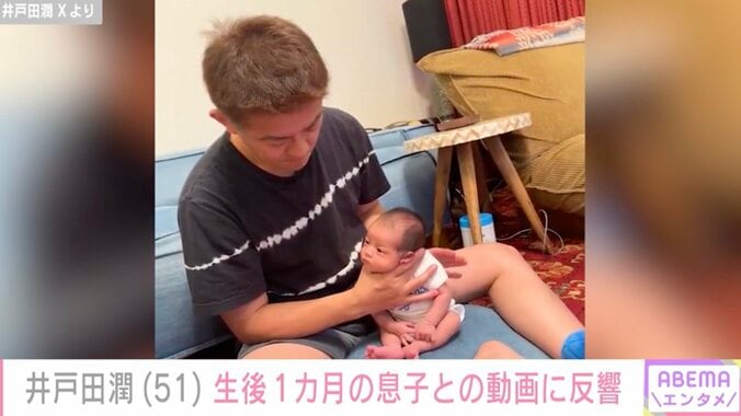 【写真・画像】スピードワゴン井戸田潤の妻・蜂谷晏海（32）、妊娠生活終盤の“おなかが大きくなった”マタニティーコーデを披露「色々体の痛みが」　1枚目