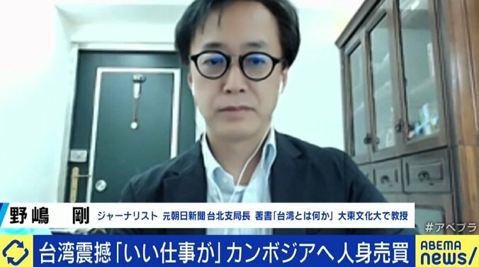 台湾社会に衝撃が広がるカンボジアの“人身売買”、現場は「警察も手を出せぬマフィアの