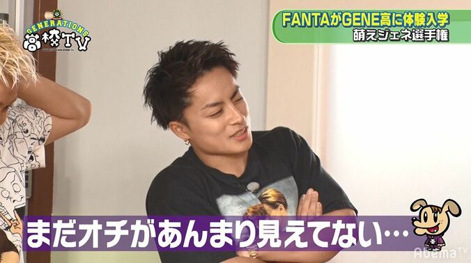 ユーチューバー・あらっぴー（白濱亜嵐）、再び登場！「彼女はミカちゃん」であることが判明 2枚目