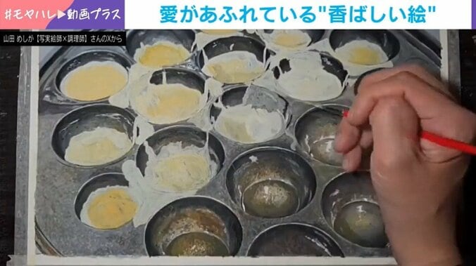 たこ焼きを焼く絵