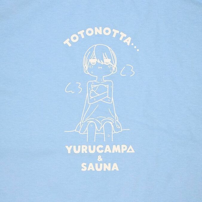 アニメ『ゆるキャン△』、“キャンプと旅と温泉が楽しめる”新グッズが登場 Tシャツ、手ぬぐい、タオルなど 14枚目