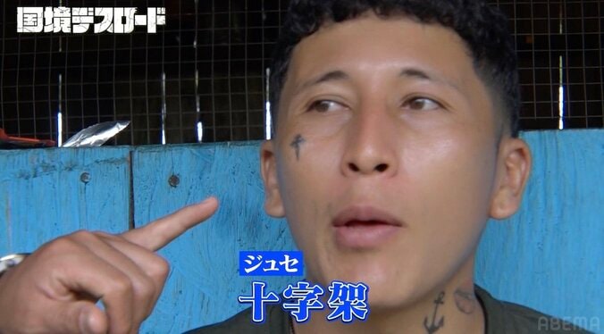 【写真・画像】「手のタトゥーは兄が死んだ時間。マフィアに殺された」32歳男性、身体中に彫ったタトゥーの意味　4枚目