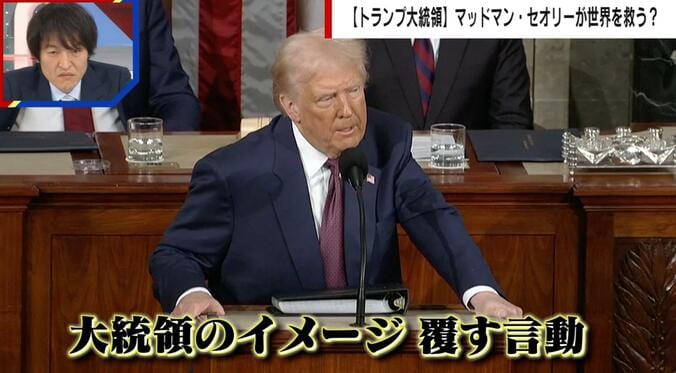 トランプ大統領