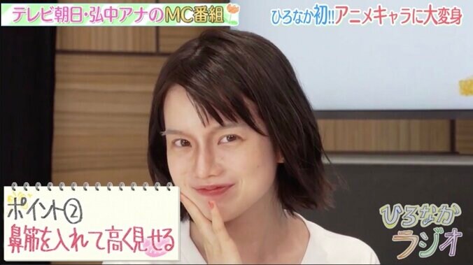 弘中綾香アナ、人気アニメキャラのコスプレに挑戦「私がこんなに美少年になるとは…」 2枚目