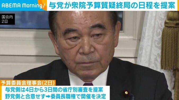 衆議院予算委員長・坂本哲志議員