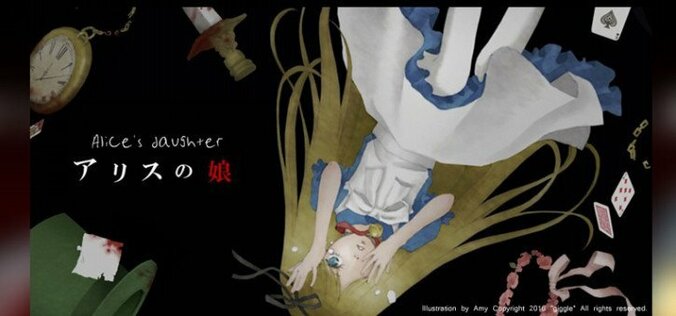 ハロウィンの夜を盛り上げるホラーゲーム特集！シチュエーション別オススメゲーム実況 8枚目