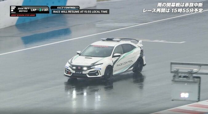 雨のサーキットに“ポツンと”ホンダ絶版名車が激走する姿 「攻めるタイプR」珍しい光景に反響「かっこいい」 3枚目
