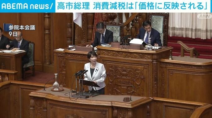参院本会議