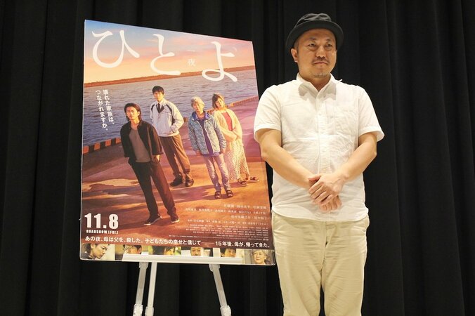 白石和彌監督が最新作『ひとよ』に佐藤健を抜擢した理由「美しい彼が…」 2枚目
