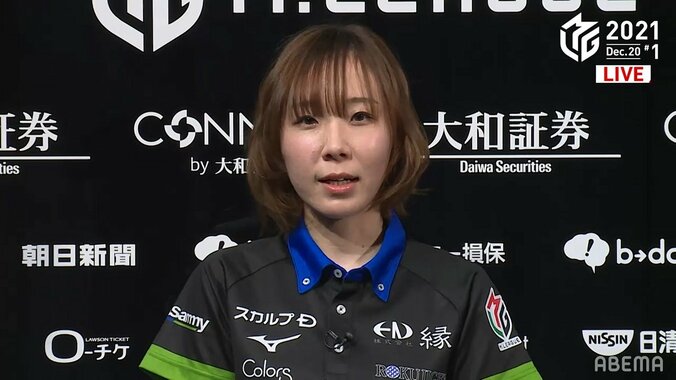 女流桜花の底力 魚谷侑未、オーラスで100点差の劇的逆転トップ「震えました」／麻雀・Mリーグ 2枚目