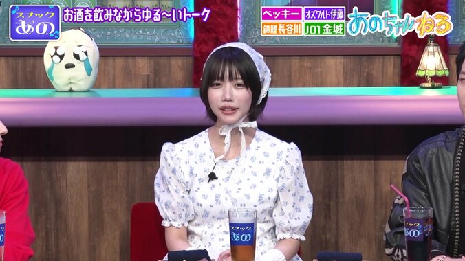 あのちゃん、ゲーム中に放送禁止用語発して赤面「猿のここが…」 4枚目