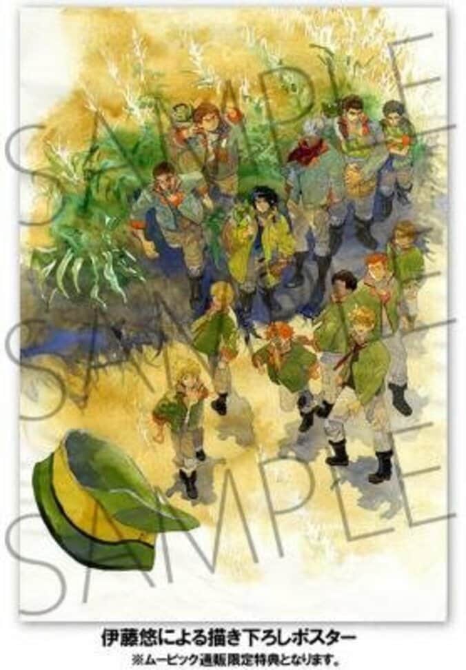 『機動戦士ガンダム 鉄血のオルフェンズ』キャラクターコンプリートブック発売！  書き下ろし漫画や座談会も収録 3枚目