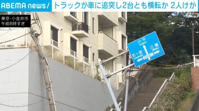 東京・小金井市