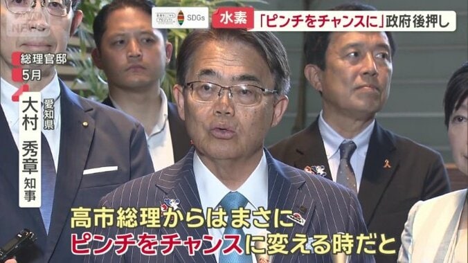 愛知県　大村秀章知事
