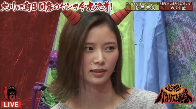 大川藍、親友・朝日奈央の衝撃告白に大ショック「友達として言って…」  生放送中に涙 3枚目