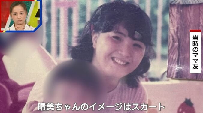 関岡晴美さん