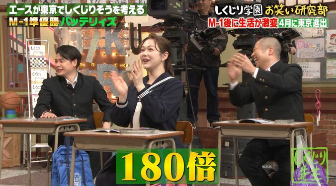 【写真・画像】2万円だった月収が180倍に！直前までUber Eatsでバイト、M-1ブレイク芸人の生活が一変　2枚目