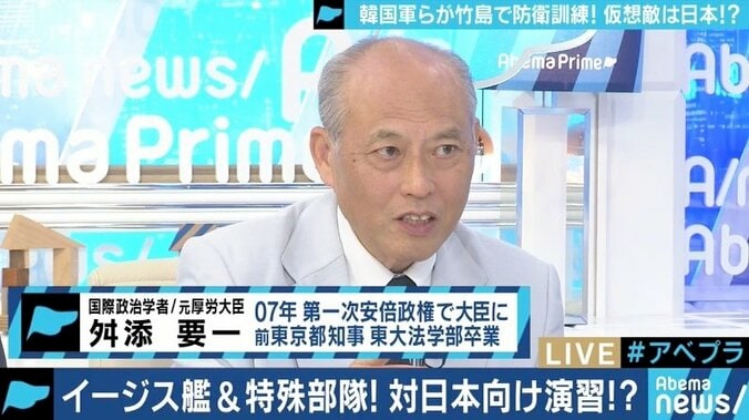 元海上自衛隊海将「過大な戦力で非常に疑問」竹島で過去最大規模の戦力投入、韓国軍の軍事訓練の狙いとは 4枚目