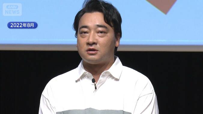 【これまでの裁判の経緯】元ジャンポケ・斉藤慎二被告に検察側が懲役7年求刑　ロケバスで”性的暴行” 2枚目