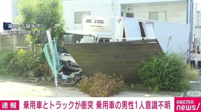 福岡・久留米市