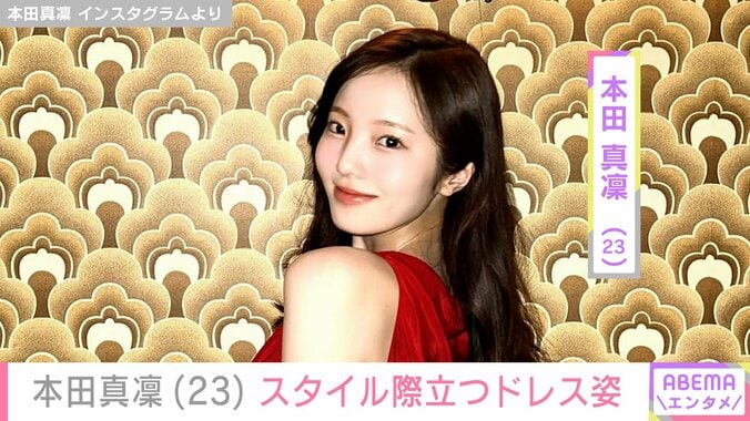 本田真凜Instagram