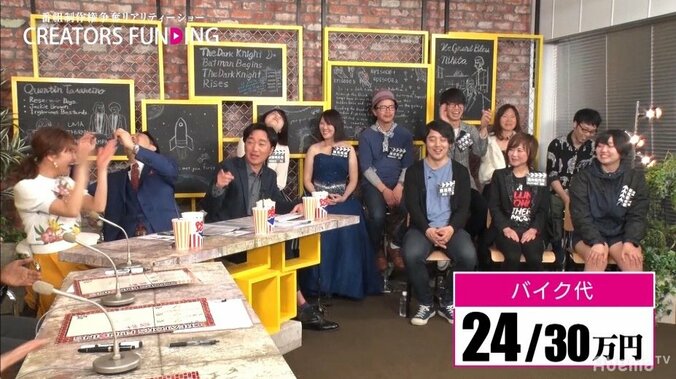 バナナマン設楽、20歳の素人クリエイターの熱い涙に名言で返す「ある種、我々も…」 18枚目