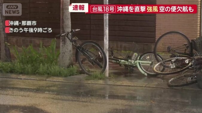 国際通りでも強風が