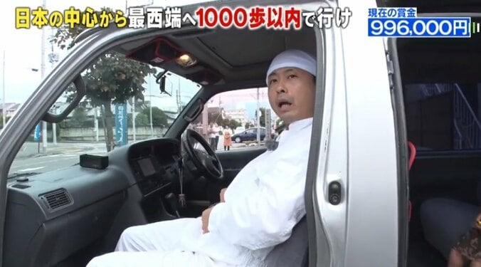 「いい加減にしろ」次課長・河本、100万円に一瞬喜びも…過酷ロケに悲鳴！  “謎の美女“登場でどうなる？ 7枚目