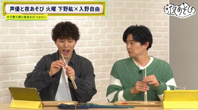 入野自由がゴム銃作りに大苦戦で絶叫！『声優と夜あそび』で下野紘と早撃ち対決＆入野MC卒業を発表 3枚目