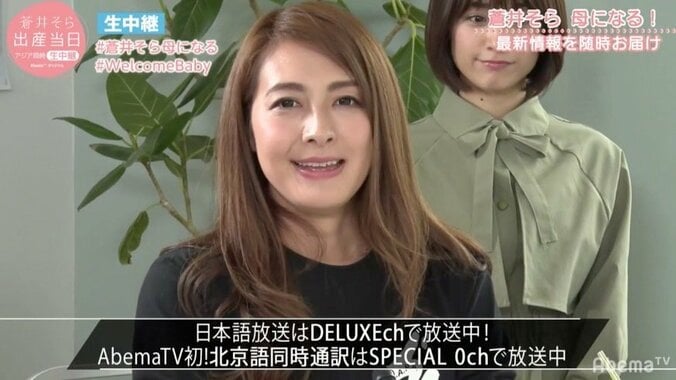 大久保佳代子、みひろの嘘泣きをピシャリ「世の中を舐めちゃダメ」 2枚目