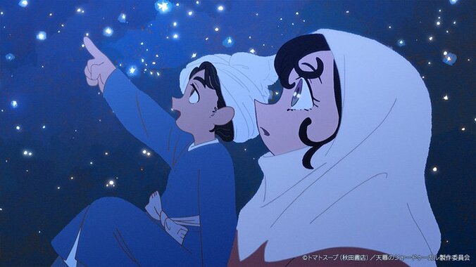 アニメ『天幕のジャードゥーガル』第1弾PVカット1