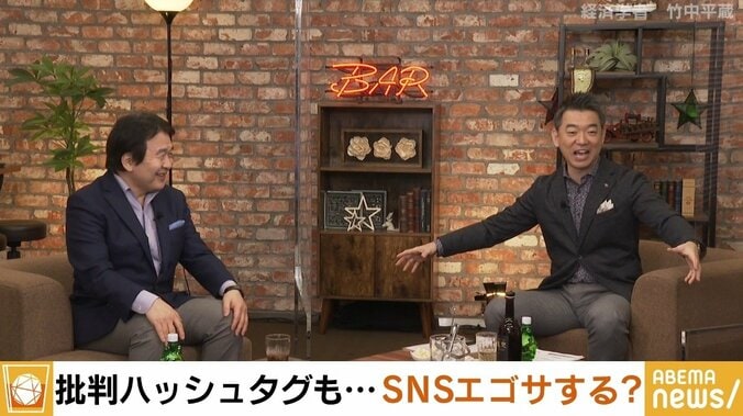 「政治から排除しよう」「つまみ出せ」竹中平蔵氏、Twitterデモに「私の宣伝。もっとやれ、もっとやれと（笑）」 2枚目
