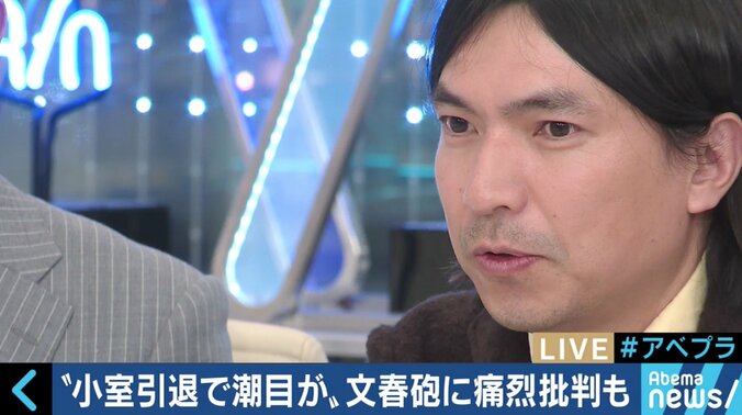 “小室引退で潮目が…”文春砲が炎上！ふかわりょう「分岐点はテレビが拾うかどうかだ」柴田阿弥「私は好きでこの業界を選んだ」 1枚目