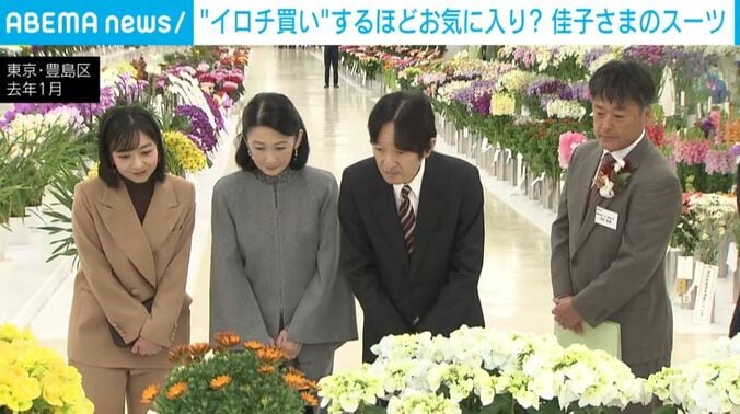 天皇ご一家