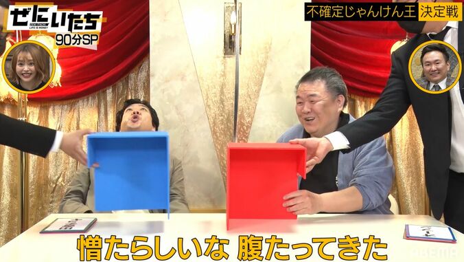 かまいたち濱家、貴闘力の本気のギャンブルにガチ怯え「ぶっ飛ばされそう」「なんでこんなに怖いの」 5枚目