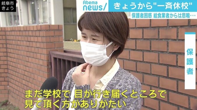 全国で一斉休校始まる 臨床心理士が推奨する「親と子のメンタルヘルスを保つ」7つのポイント 2枚目