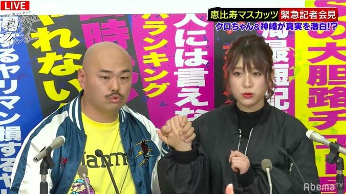 「1人の男性として魅力的」クロちゃんへのガチ告白にスタジオ騒然 1枚目