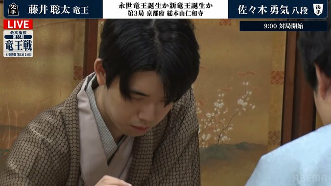 藤井聡太竜王のおでこ出しスタイル