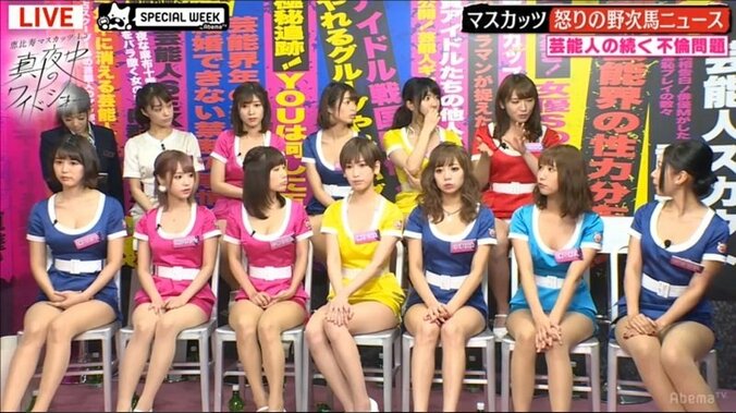 「抱いたと言ってほしい」　不倫“オフホワイト”発言に恵比寿マスカッツ・三田羽衣が恵比寿マスカッツ 1.5 真夜中のワイドショー」で苦言 1枚目