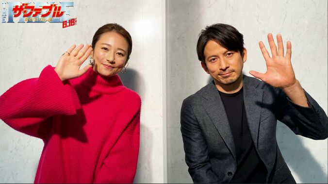 最強タッグ兄妹が再び！岡田准一＆木村文乃、SPインタビュー『ザ・ファブル　殺さない殺し屋』 1枚目