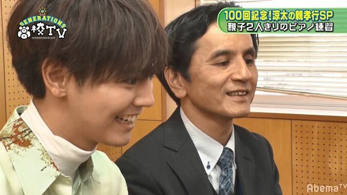 片寄涼太、音楽教師の父とピアノで連弾！親子水入らずの練習風景が微笑ましすぎる！ 1枚目