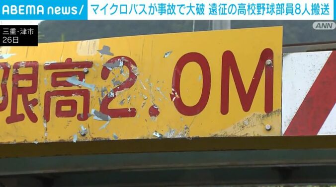 三重・津市